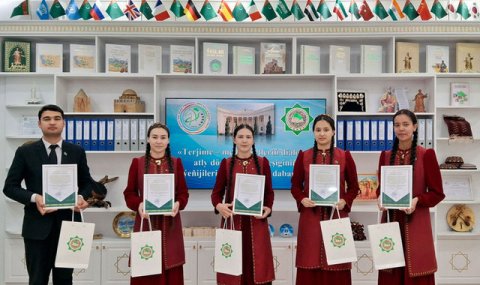 В Туркменистане подвели итоги конкурса «Перевод – диалог культур»