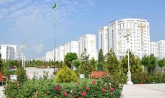 Туркменистан укрепляет социально-экономическое развитие