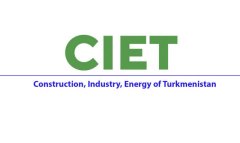 В Ашхабаде пройдет международная выставка и конференция CIET
