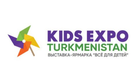 В Ашхабаде пройдёт международная выставка «Kids Expo 2026»