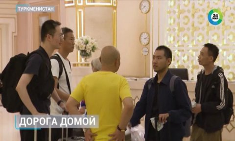 Туркменистан открыл гуманитарный коридор для транзита иностранцев из Ирана