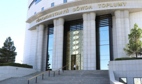 На бирже Туркменистана за неделю заключили 16 сделок