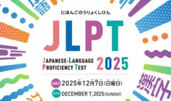 В Ашхабаде состоится второй экзамен JLPT