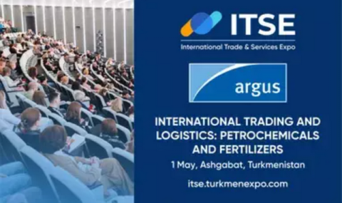 TurkmenExpo и Argus Media организуют специализированную сессию по нефтехимии и логистике в Ашхабаде