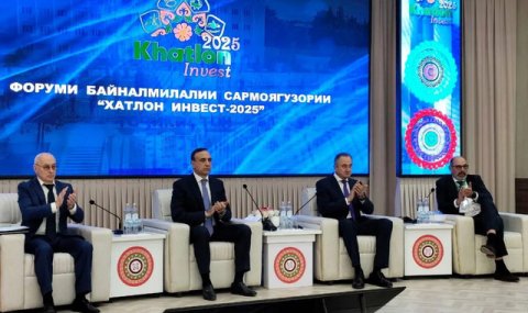 Туркменистан участвует в инвестиционном форуме Хатлон Инвест-2025