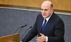 Михаил Мишустин посетит Ашхабад для участия во встрече глав правительств СНГ