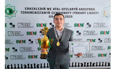 Вепалы Халыниязов – новый чемпион Туркменистана по шахматам