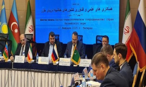 III Каспийский экономический форум проходит в Тегеране с участием пяти прикаспийских стран