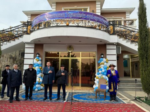 В Туркменбаши открыто новое здание консульства Казахстана