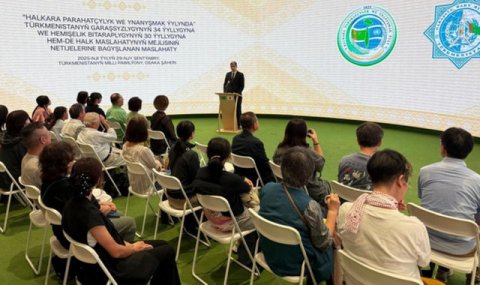 Туркменистан провел конференцию на ЭКСПО-2025 в Осаке