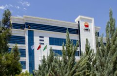 CNPC International Ltd. (Туркменистан) открыла тендер на поставку лабораторных реагентов