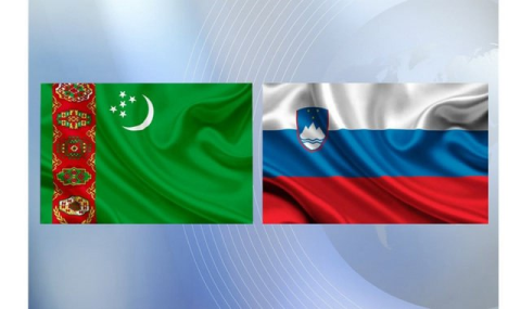 Прошел телефонный разговор глав МИД Туркменистана и Словении