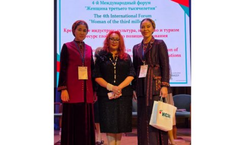 Представители Союза женщин Туркменистана выступили на московском форуме