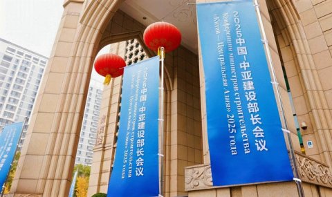 Министр строительства Туркменистана принял участие в конференции в Пекине