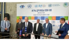 Посольство Туркменистана в РФ орагнизовало турнир «Игры Дружбы ООН – 80»