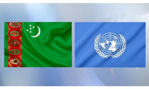 Туркменистан укрепляет сотрудничество с Альянсом цивилизаций ООН