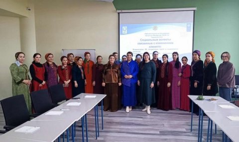 В Ашхабаде прошёл климатический диалог по вопросам инклюзивного будущего