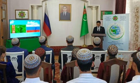 В Консульстве Туркменистана прошла конференция ко Дню знаний