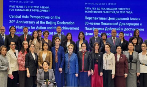 Делегация Туркменистана приняла участие во встрече высокого уровня в Астане