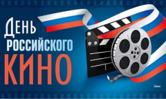 В столице Туркменистана проведут Фестиваль российского кино