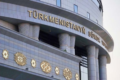 На бирже Туркменистана состоялись четыре торговые сделки