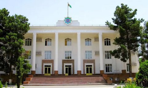 Научная конференция раскрыла новые исследования истории и культуры Туркменистана