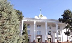 Состоялась торжественная церемония награждения победителей конкурса научных работ среди молодёжи