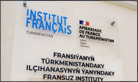 Французский институт в Ашхабаде приглашает на мартовские киносеансы