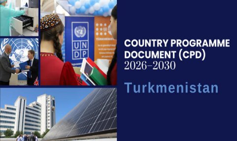 В Туркменистане запустят новую программу ПРООН на 2026–2030 годы