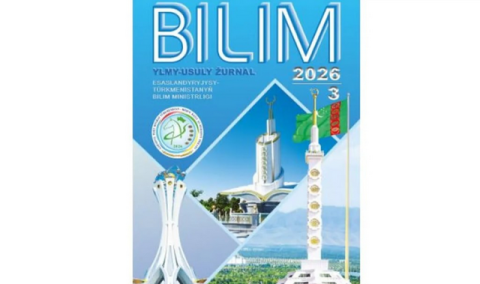 В Туркменистане вышел новый номер журнала «Bilim»