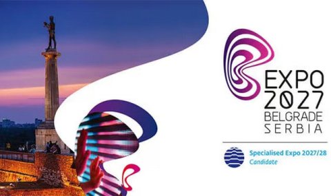 Туркменистан представит свой павильон на ЭКСПО–2027 в Белграде