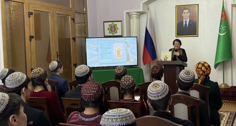 В Астрахани представили книгу Президента Туркменистана о Махтумкули