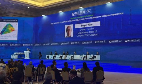 Опыт «Газпрома» в строительстве ПХГ представили на OGT 2025 в Ашхабаде