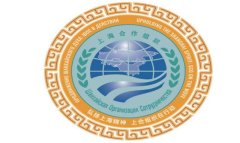 Туркменистан вновь примет участие в саммите ШОС в статусе гостя