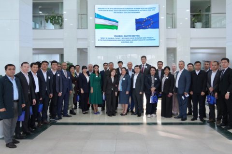 Международная конференция Erasmus+: участие туркменской делегации в обсуждении реформ высшего образования