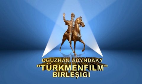 99 лет туркменскому кинематографу: история и достижения киностудии «Туркменфильм»