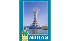 В Туркменистане опубликован свежий выпуск научно-популярного журнала «Miras»