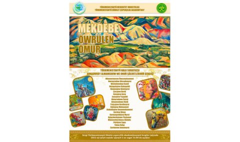 В Ашхабаде пройдет выставка работ народного художника Туркменистана