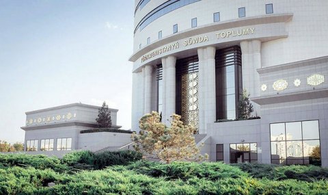 Итоги торгов на Государственной товарно-сырьевой бирже Туркменистана