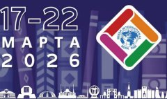 Туркменистан примет участие в книжной выставке-ярмарке в Минске