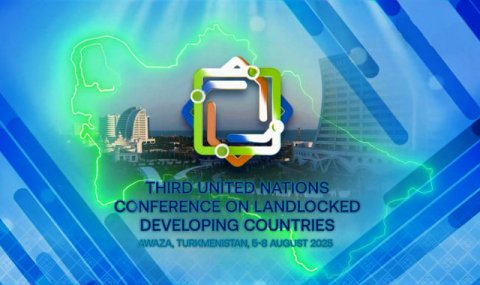 Конференция ООН в Авазе открывает шанс перемен для стран без выхода к морю