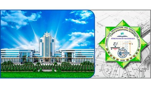 Туркменский ВУЗ проведет международную интернет-олимпиаду