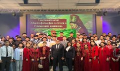 В Астрахани прошёл вечер о туркменских женщинах и культуре