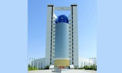 МИД Туркменистана выразил обеспокоенность ситуацией на Ближнем Востоке