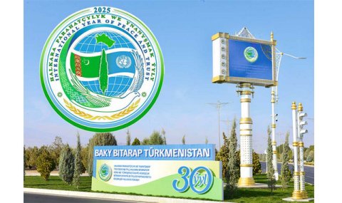 Туркменистан усиливает взаимодействие с ООН