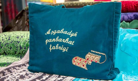 Ашхабадская панбархатная фабрика выпускает эксклюзивные изделия к 2026 году 