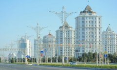 Туркменистан укрепляет экономику и расширяет внешние связи