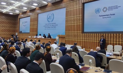 В «Авазе» завершился Парламентский форум в преддверии Конференции ООН