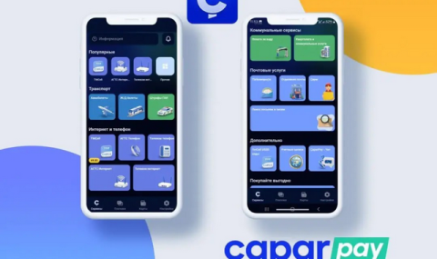 «Туркменпочта» расширяет возможности приложения Çapar Pay