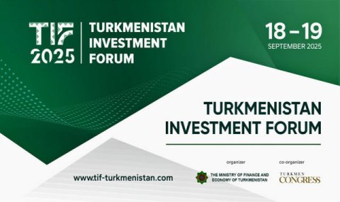 Участники TIF 2025 в Туркменистане смогут следить за событиями онлайн
